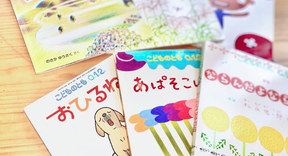 絵本10回読み