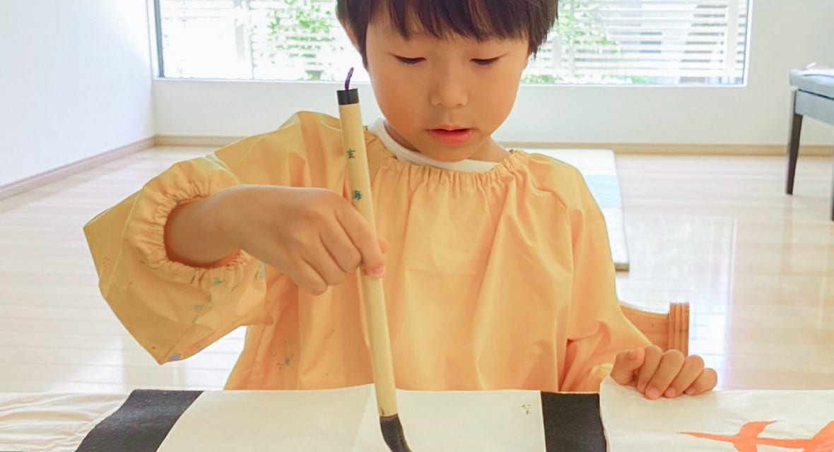 書道